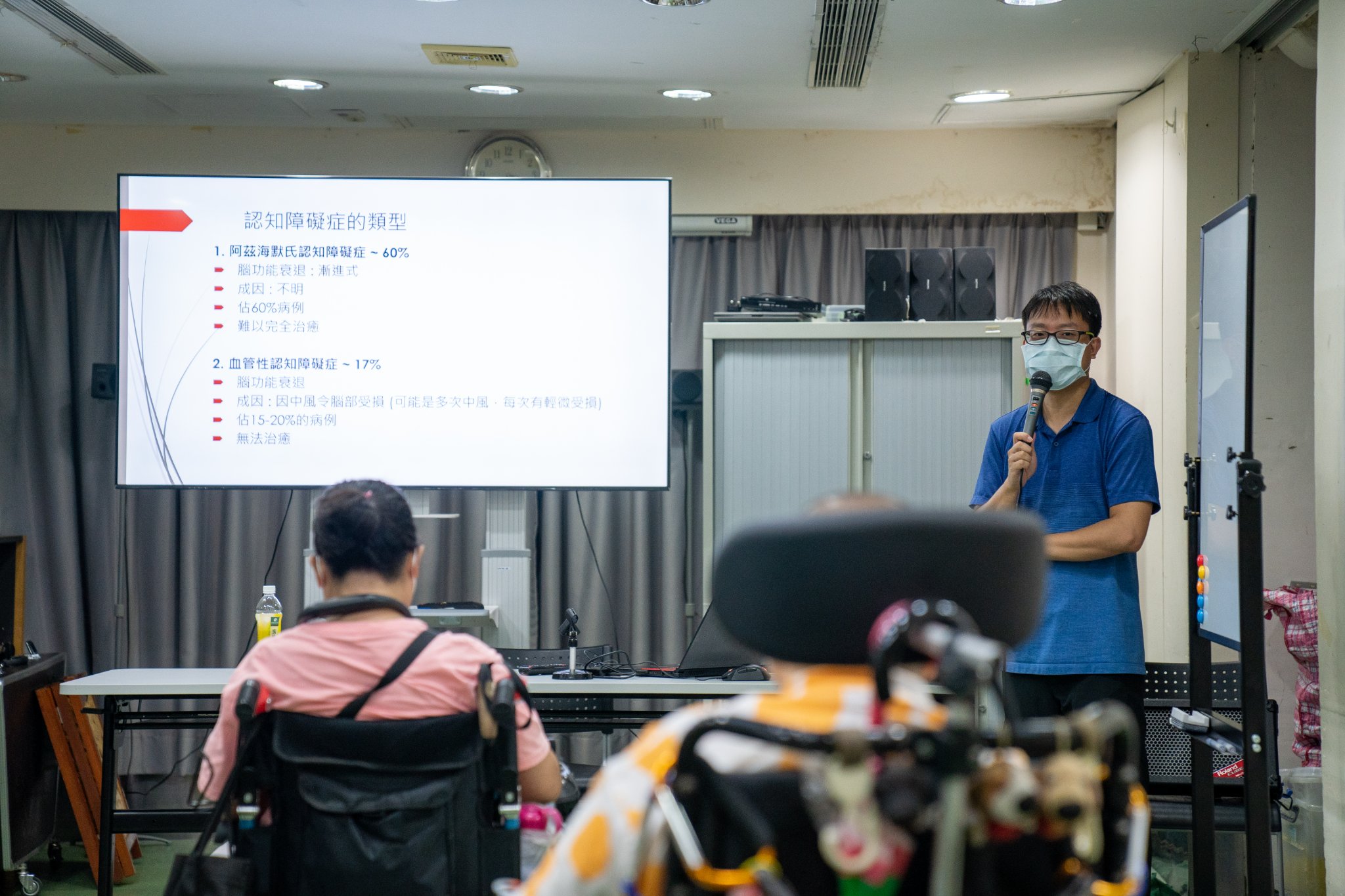 香港伤残青年协会