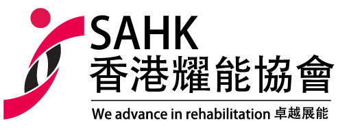 香港耀能協會 - 賽馬會復康座椅服務中心