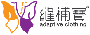 Adaptive Clothing