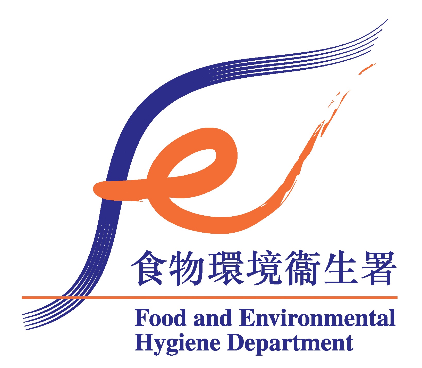 Food and Environmental Hygiene Department