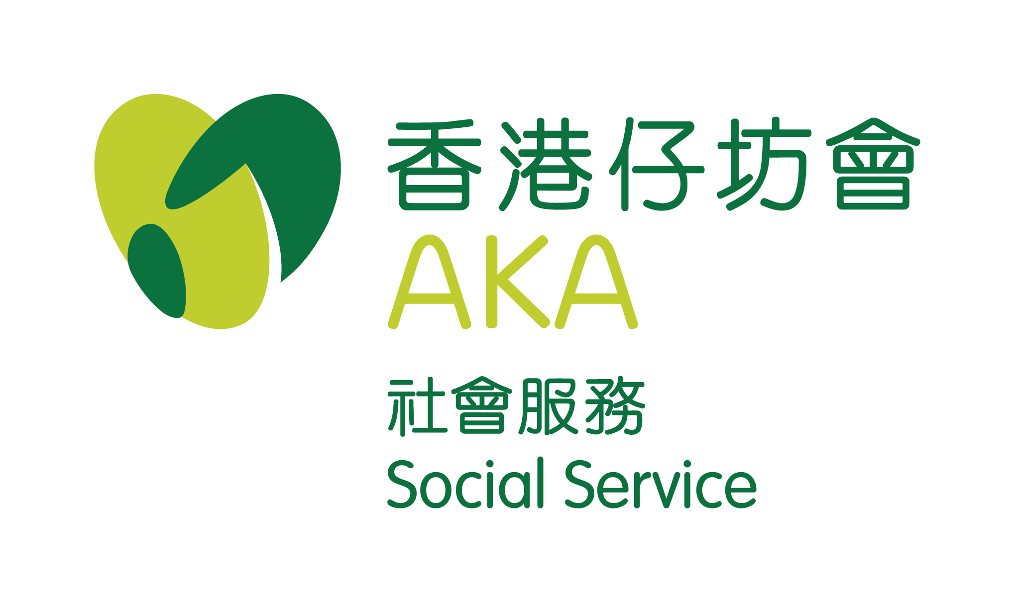 Aberdeen Kai-fong Welfare Association Social Service Centre