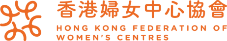 Jockey Club Carer Space (Sham Shui Po)