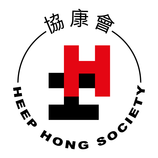 Heep Hong Society