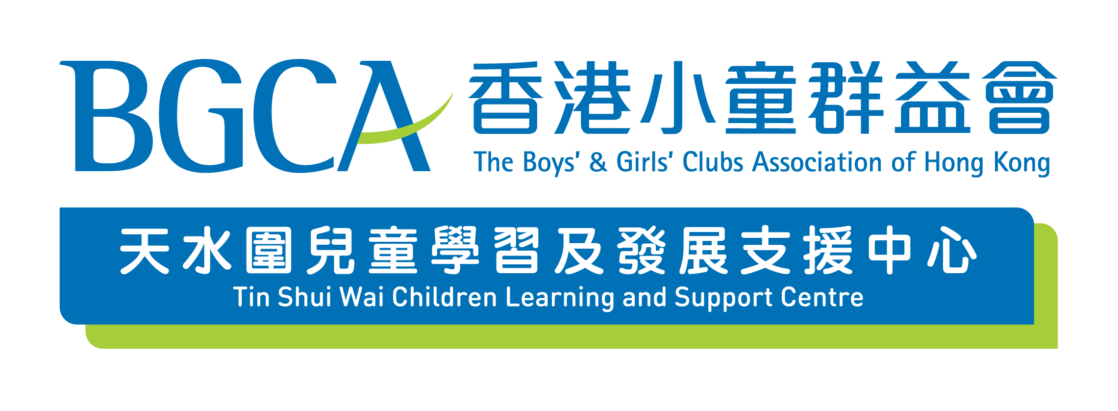 Tin Shui Wai Children Learning and Support Centre