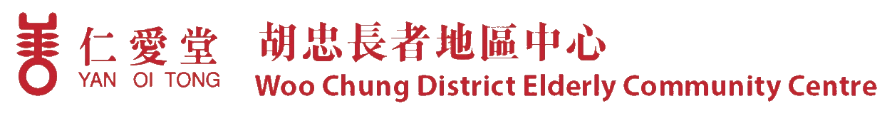 Yan Oi Tong