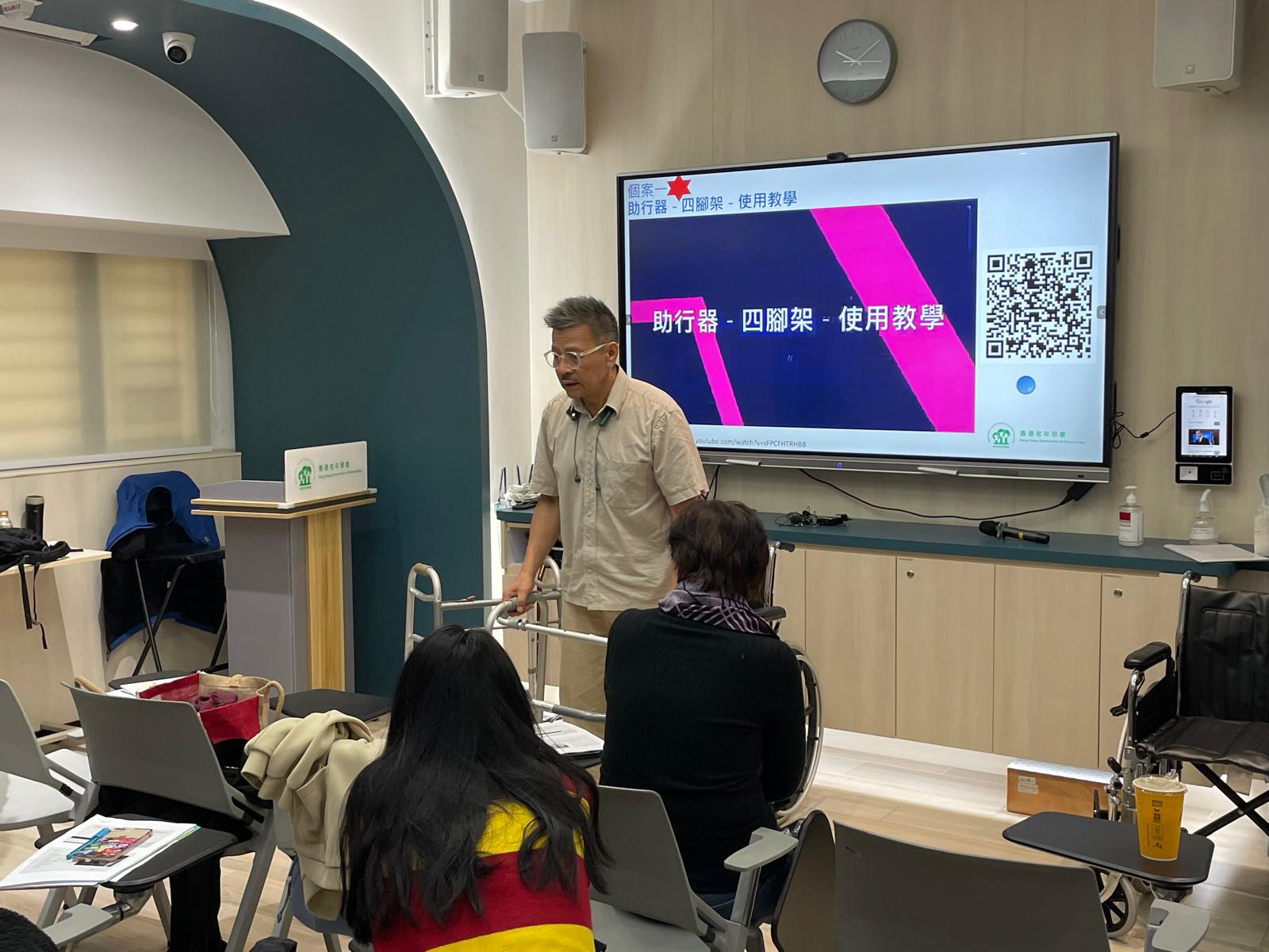 香港老年学会 - 社区护老者培训证书课程(义工)及替假护老者证书课程(进阶)