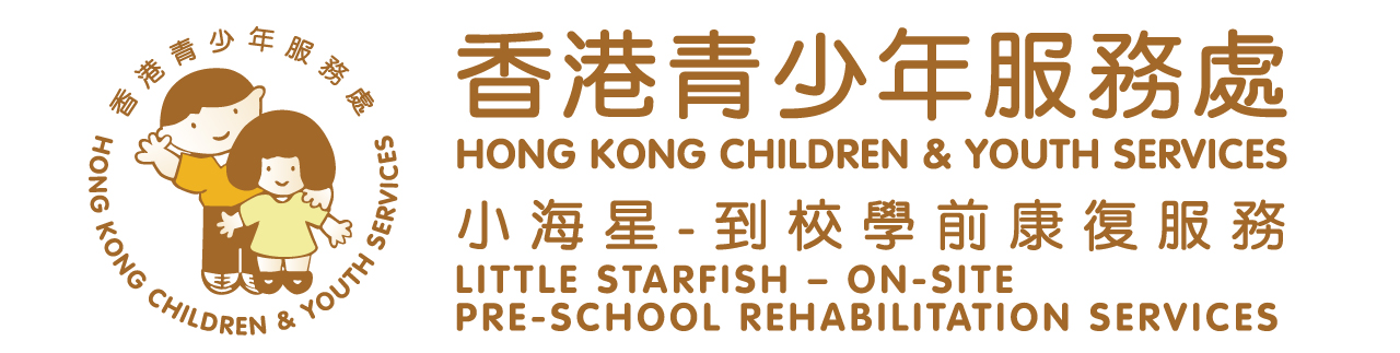 Little Starfish On-site Pre-school Rehabilitation Services