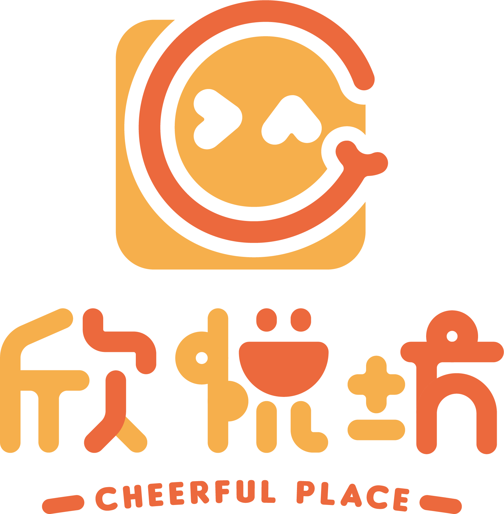 Cheerful Place –District Support Centre (Kwun Tong East)