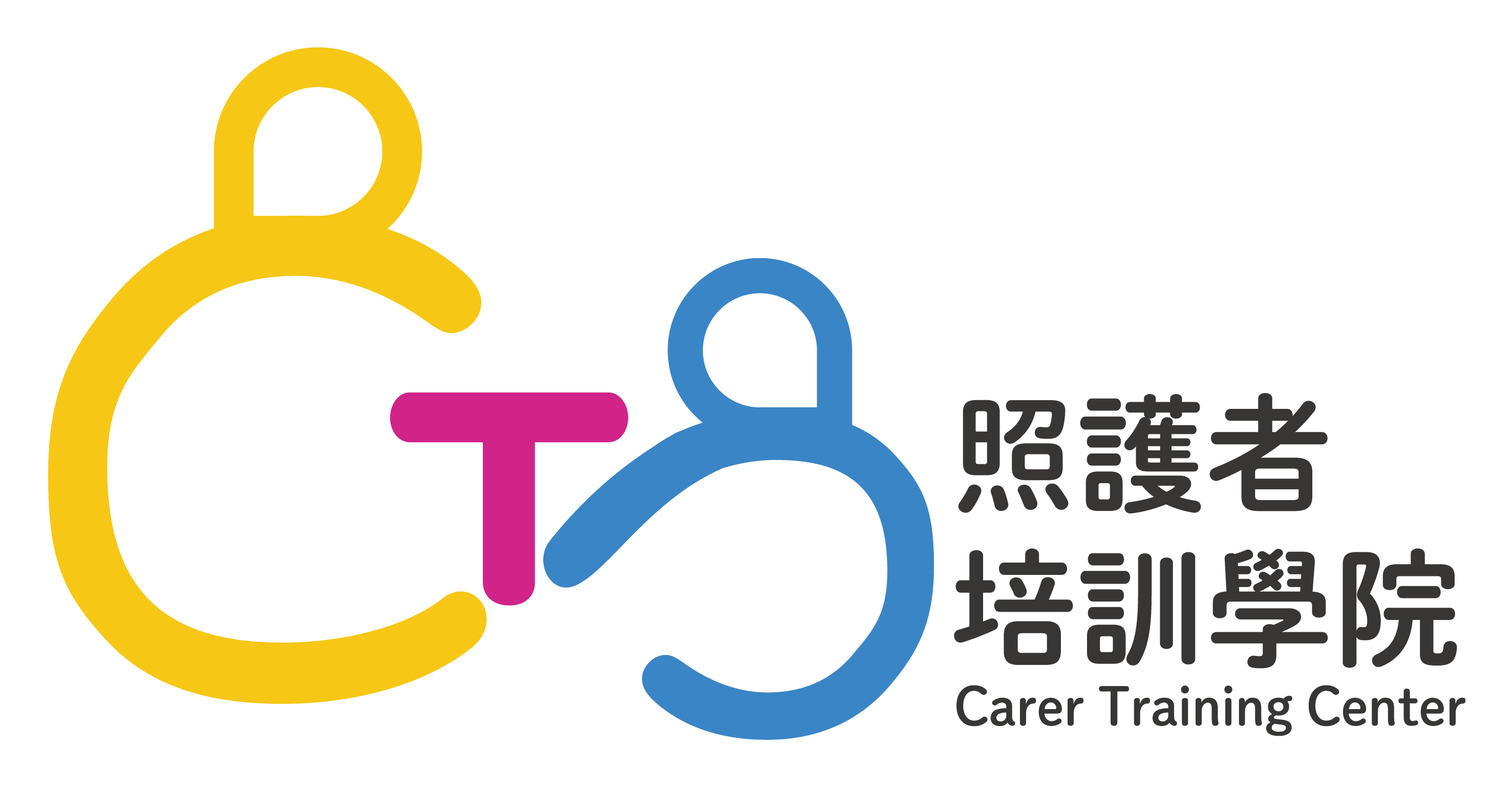 照護者培訓學院