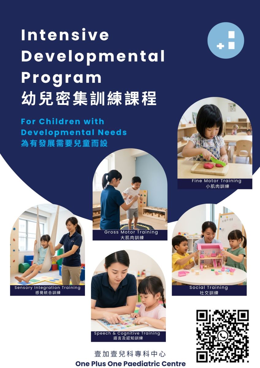 壹加壹有限公司