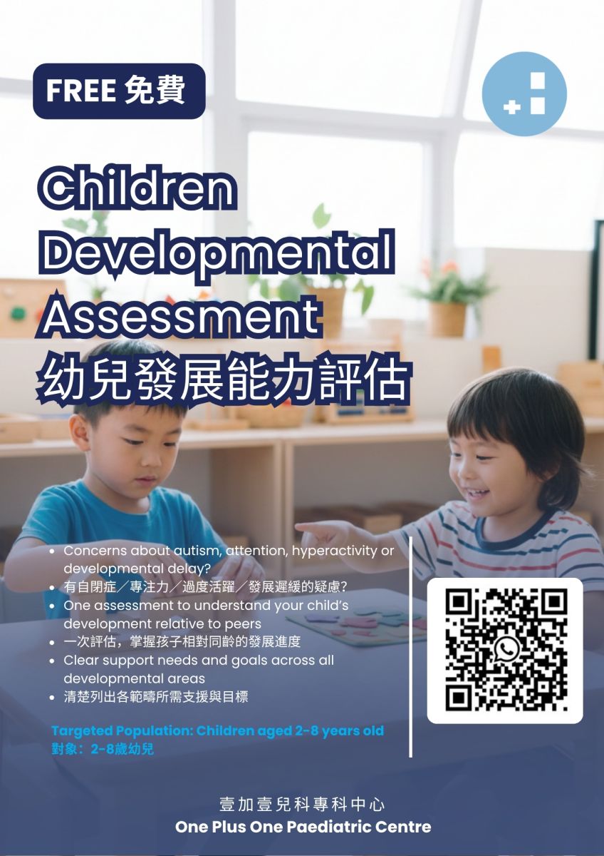 壹加壹有限公司